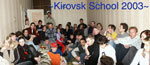 Участники школы ~Kirovsk school~, те что поместились в 2 кадра