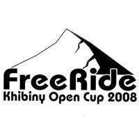 IV Открытый Кубок Хибин по Фрирайду - 2008