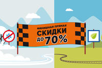 Подробнее