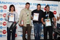 Награждение