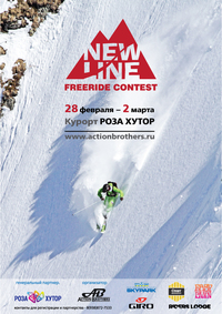 New Line Freeride Contest